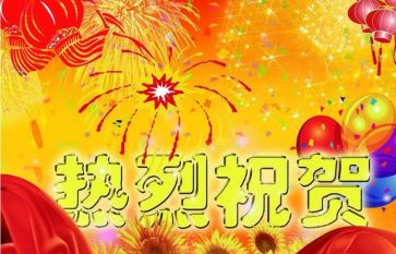 恭喜宏源稀土官方網(wǎng)站正式上線(xiàn)，更多資訊點(diǎn)擊官方網(wǎng)站詳細(xì)了解！