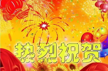 恭喜宏源稀土官方網(wǎng)站正式上線(xiàn)，更多資訊點(diǎn)擊官方網(wǎng)站詳細(xì)了解！
